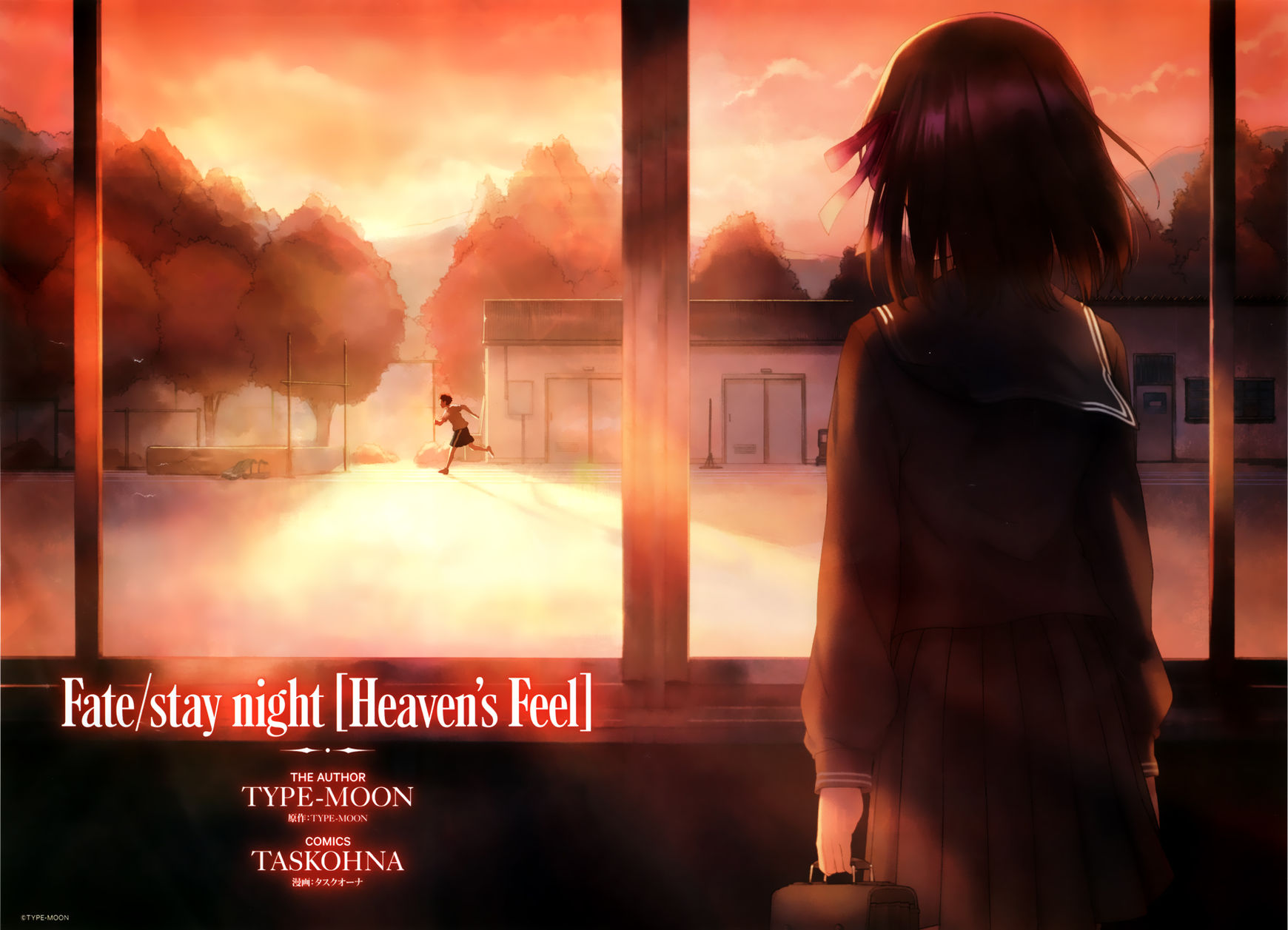 Fate/Stay Night - Heaven's Feel 1