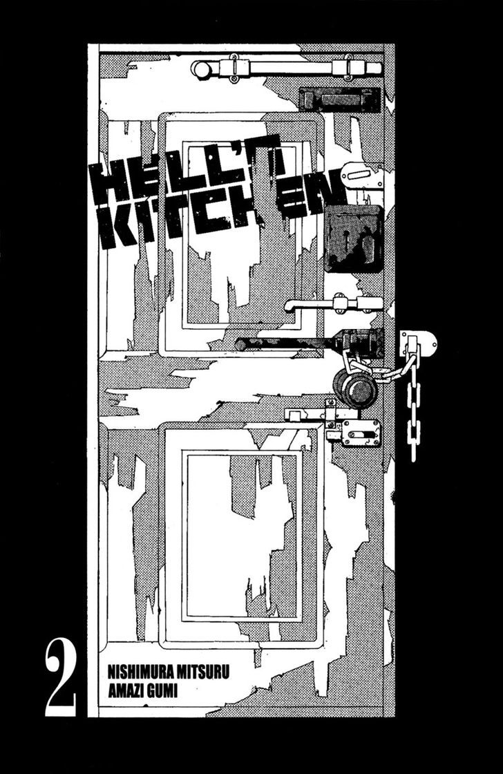 Hell's Kitchen 4