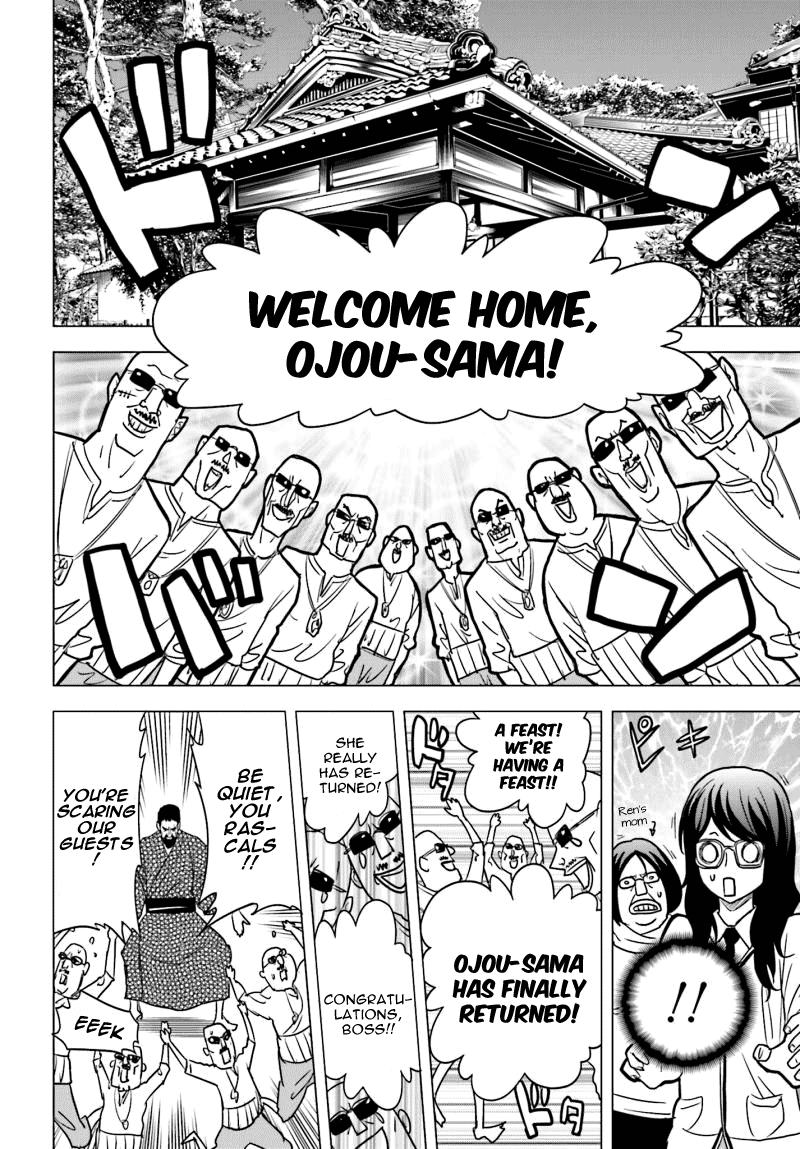 Tokyo ESP Vol.13 Ch.56