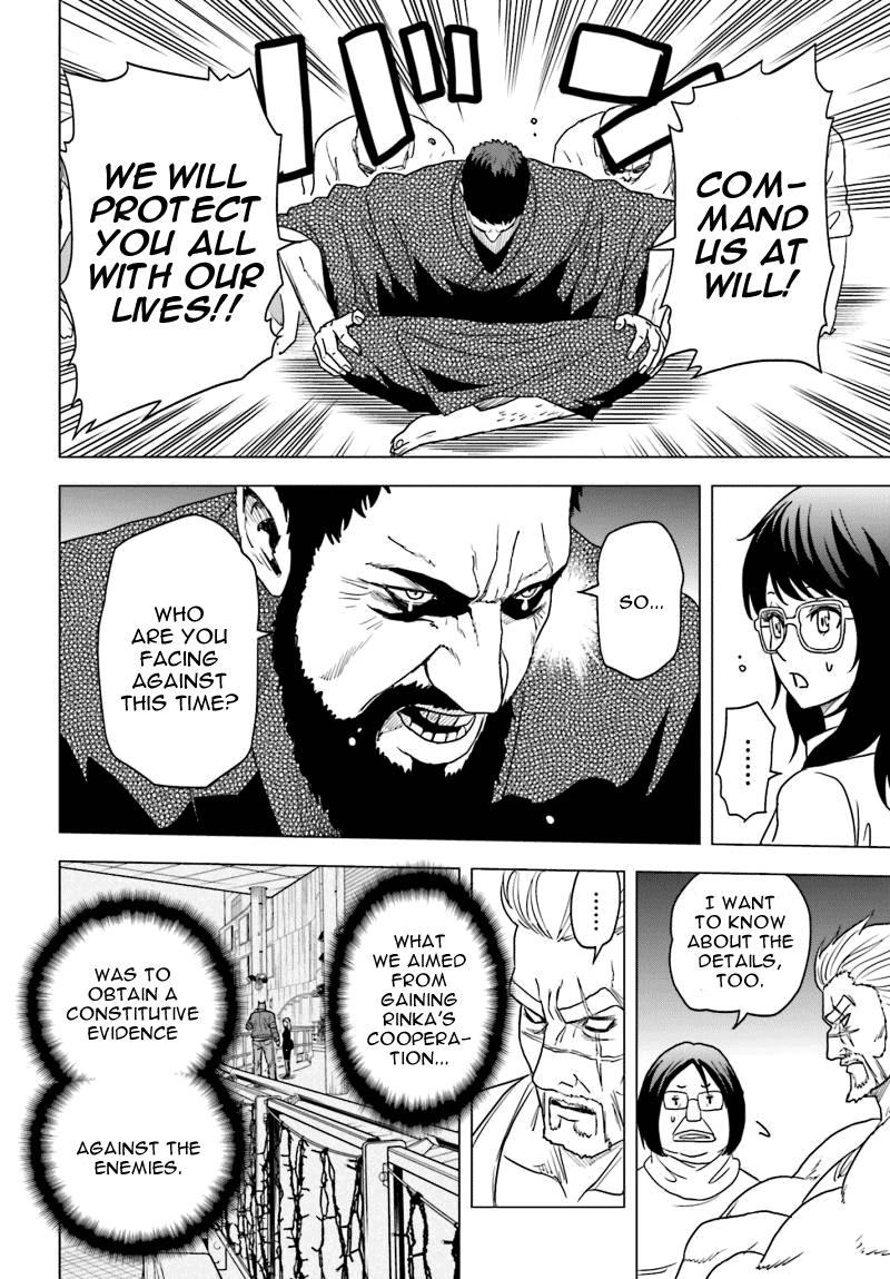 Tokyo ESP Vol.13 Ch.56