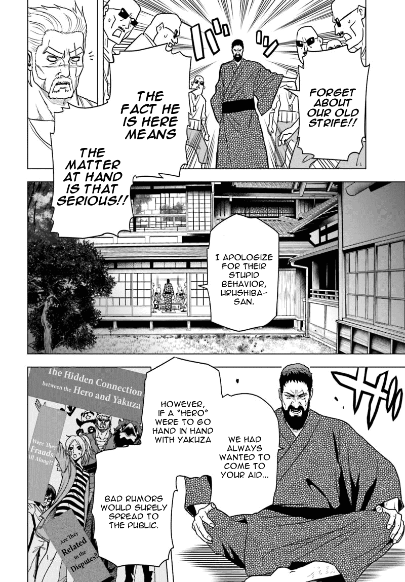 Tokyo ESP Vol.13 Ch.56