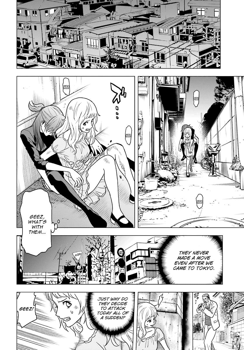 Tokyo ESP 57
