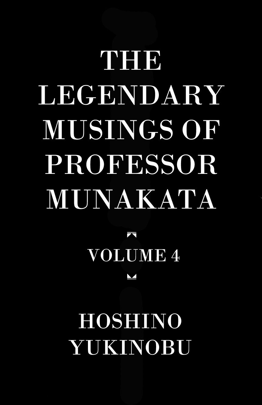 The Legendary Musings of Professor Munakata 19