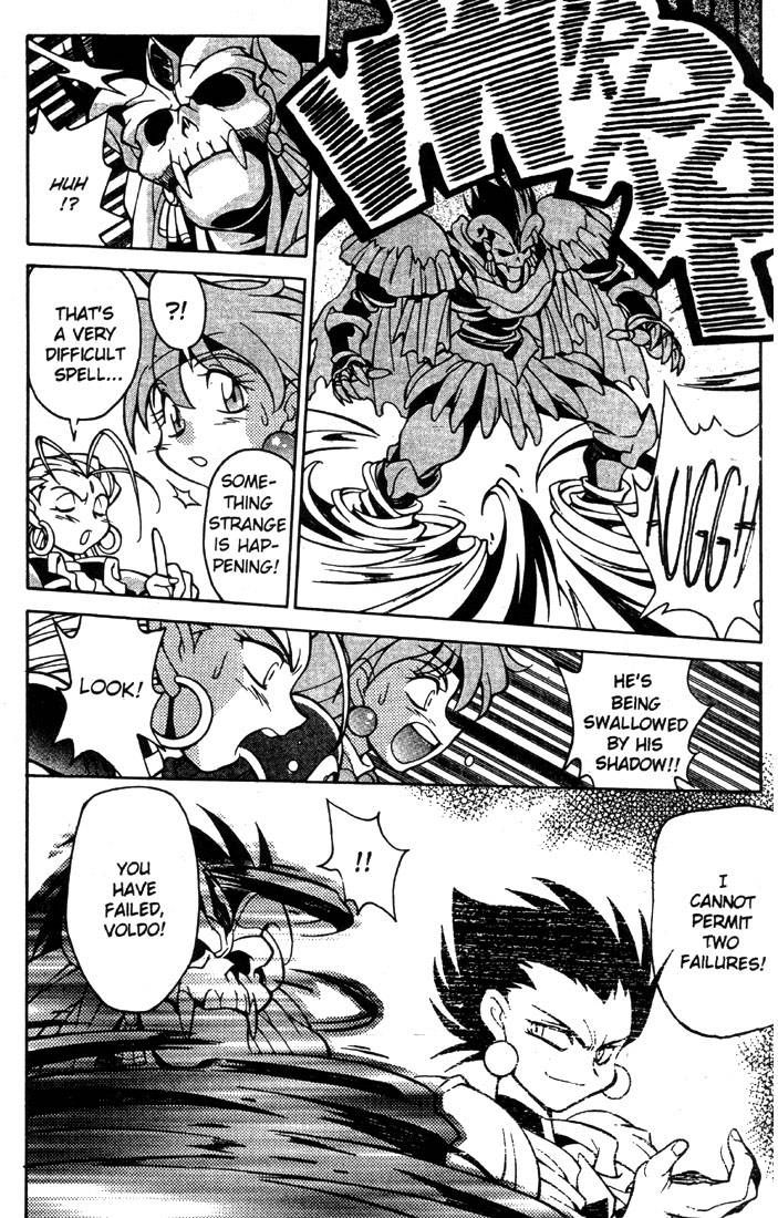 Slayers Special 6