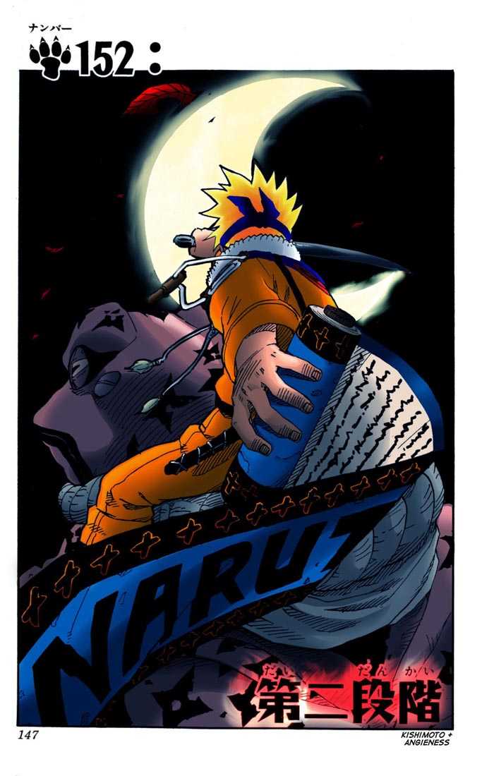 Naruto 222