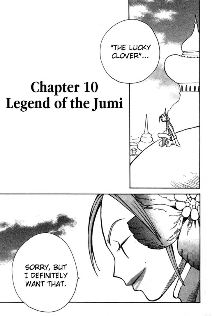 Seiken Densetsu: Legend of Mana 10