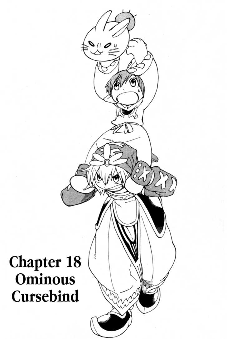 Seiken Densetsu: Legend of Mana 18