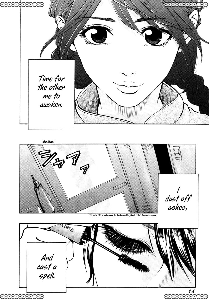 Delivery Cinderella 1