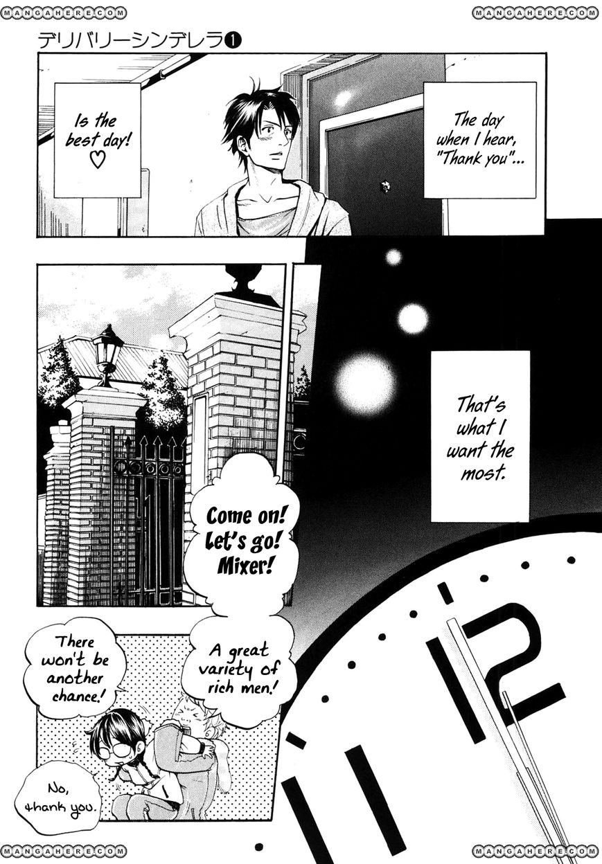 Delivery Cinderella 1