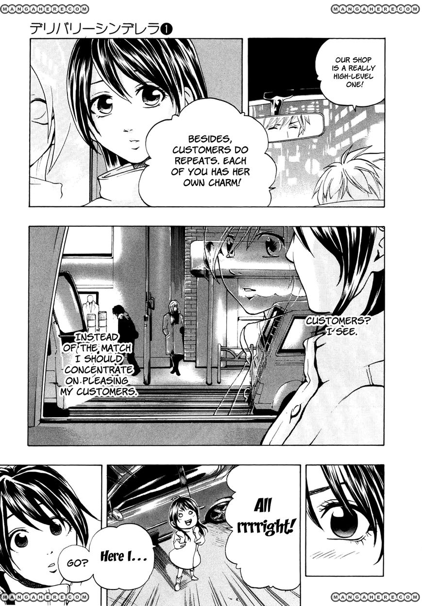 Delivery Cinderella 3