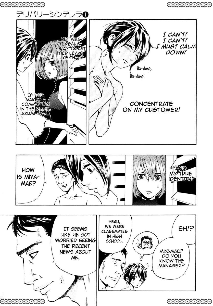 Delivery Cinderella 4