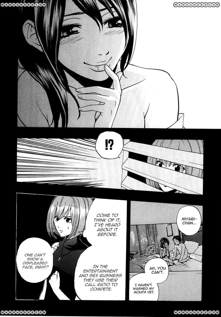 Delivery Cinderella 5