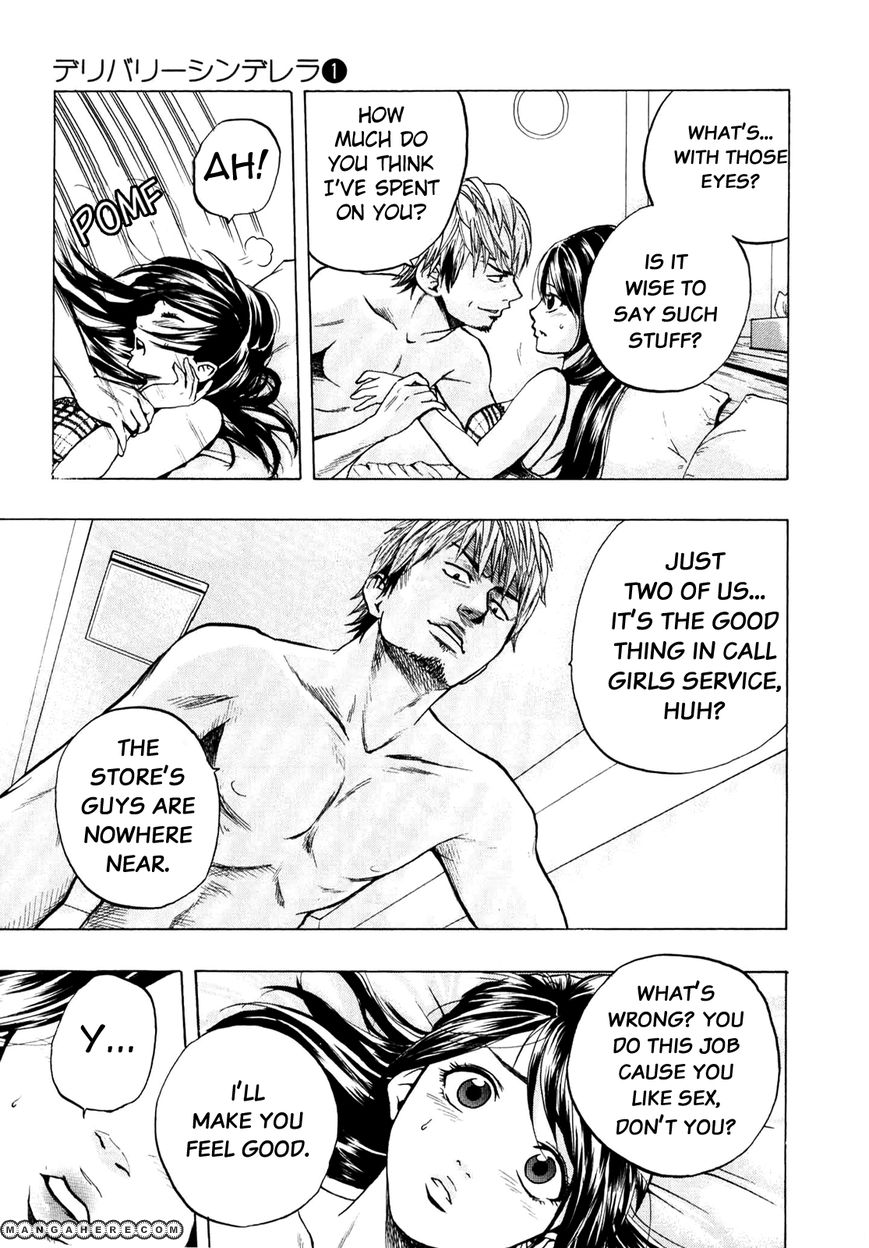 Delivery Cinderella 7