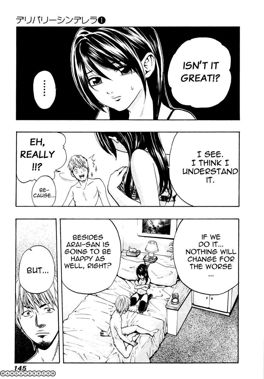 Delivery Cinderella 7