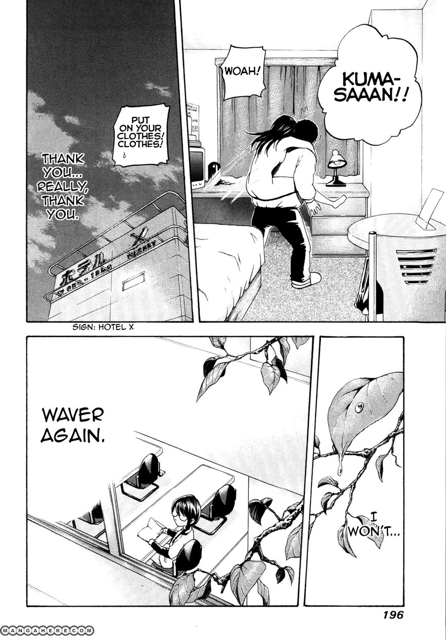 Delivery Cinderella 10