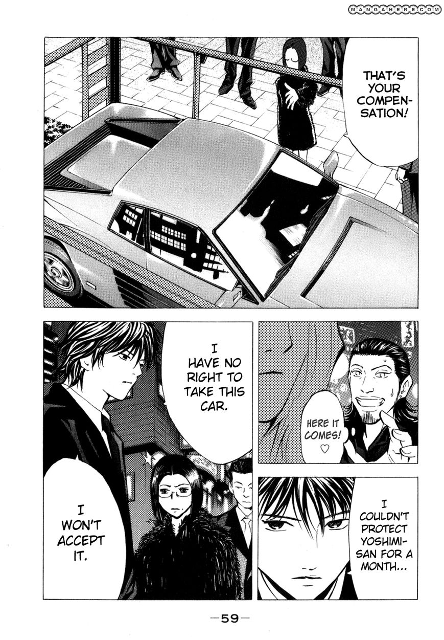 Delivery Cinderella 11