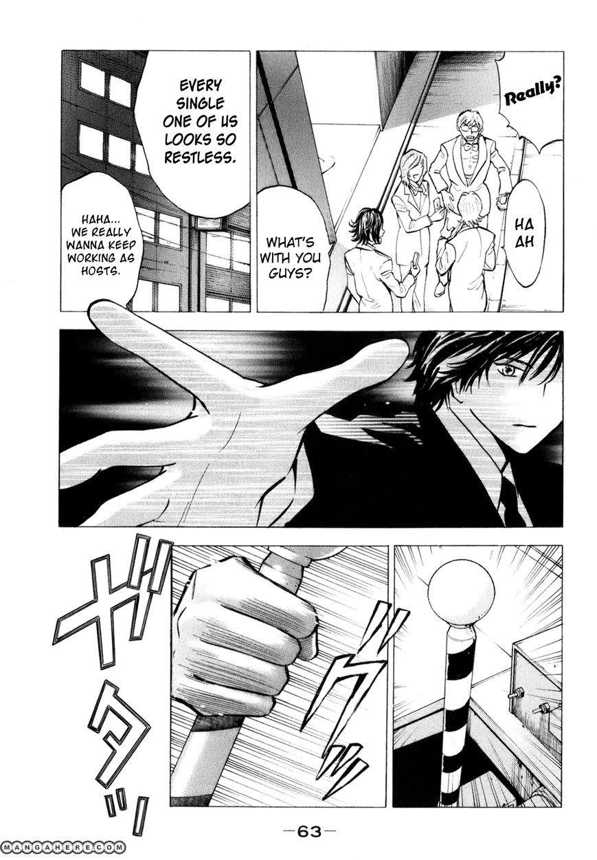 Delivery Cinderella 11