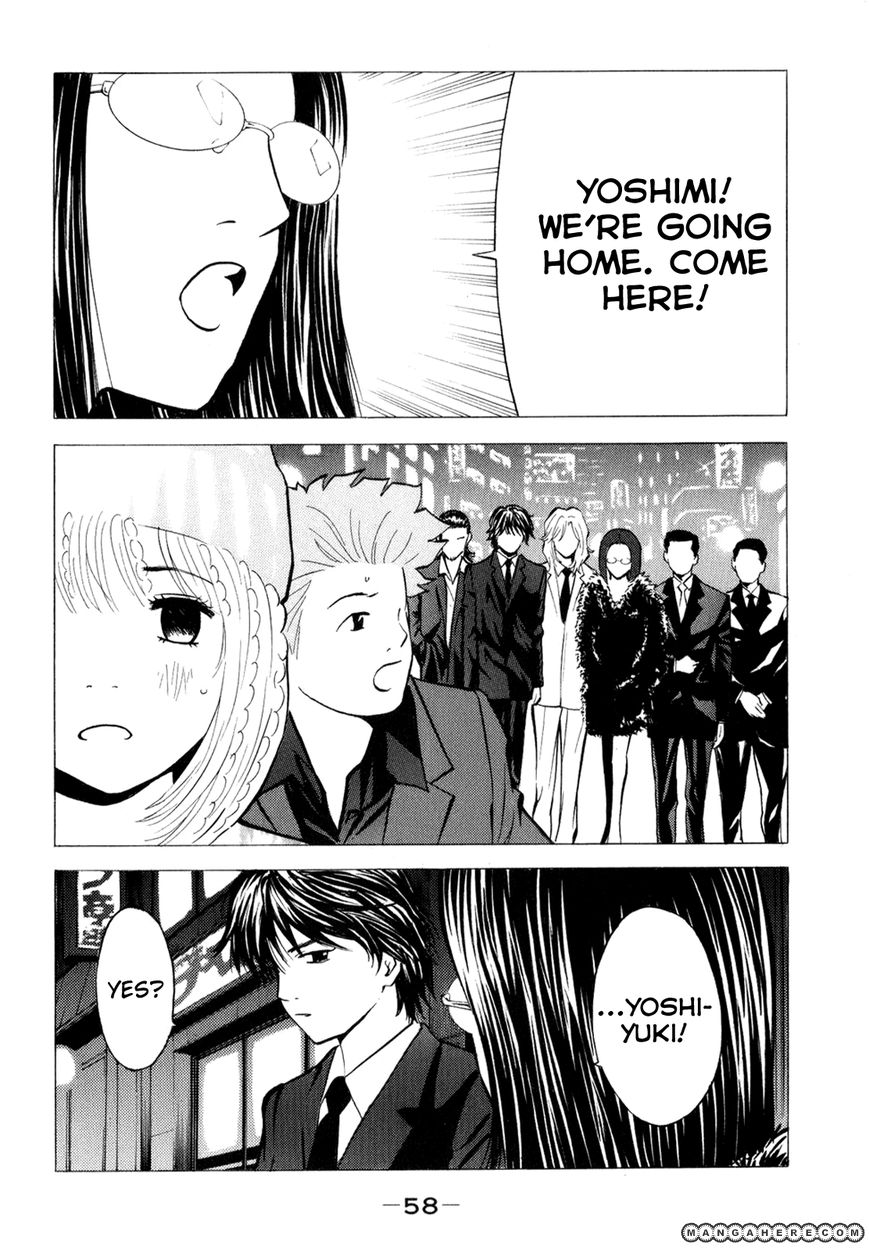 Delivery Cinderella 11
