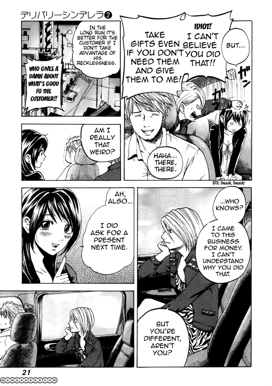 Delivery Cinderella 11
