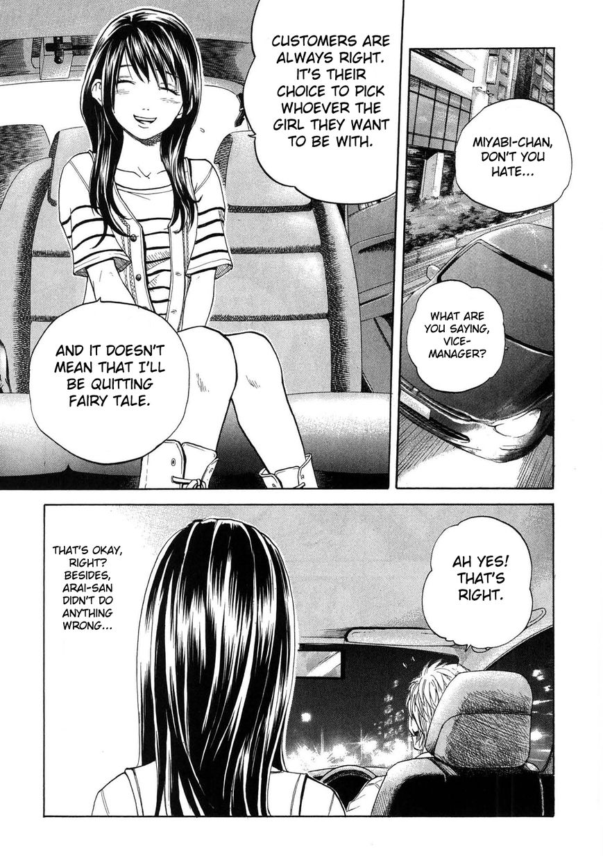 Delivery Cinderella 15