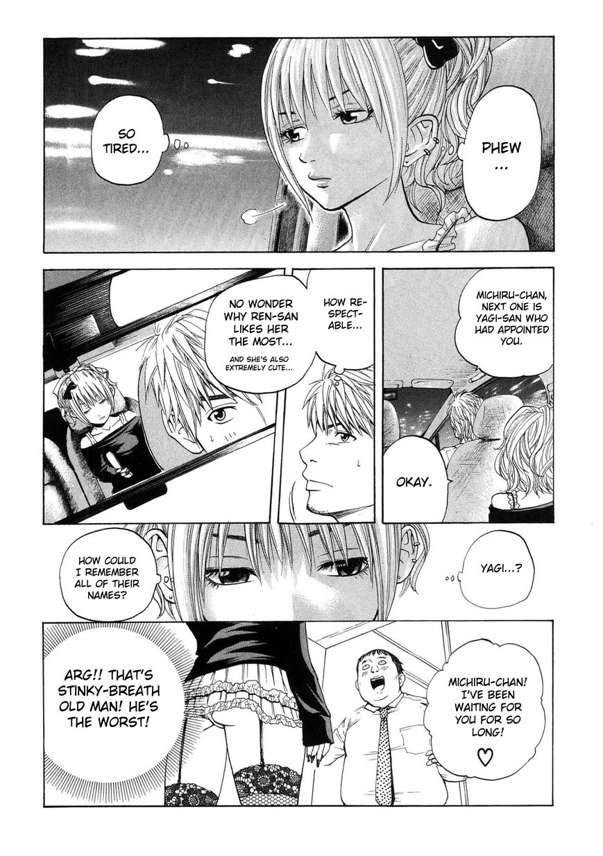 Delivery Cinderella 15