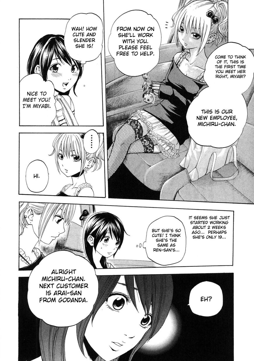 Delivery Cinderella 15