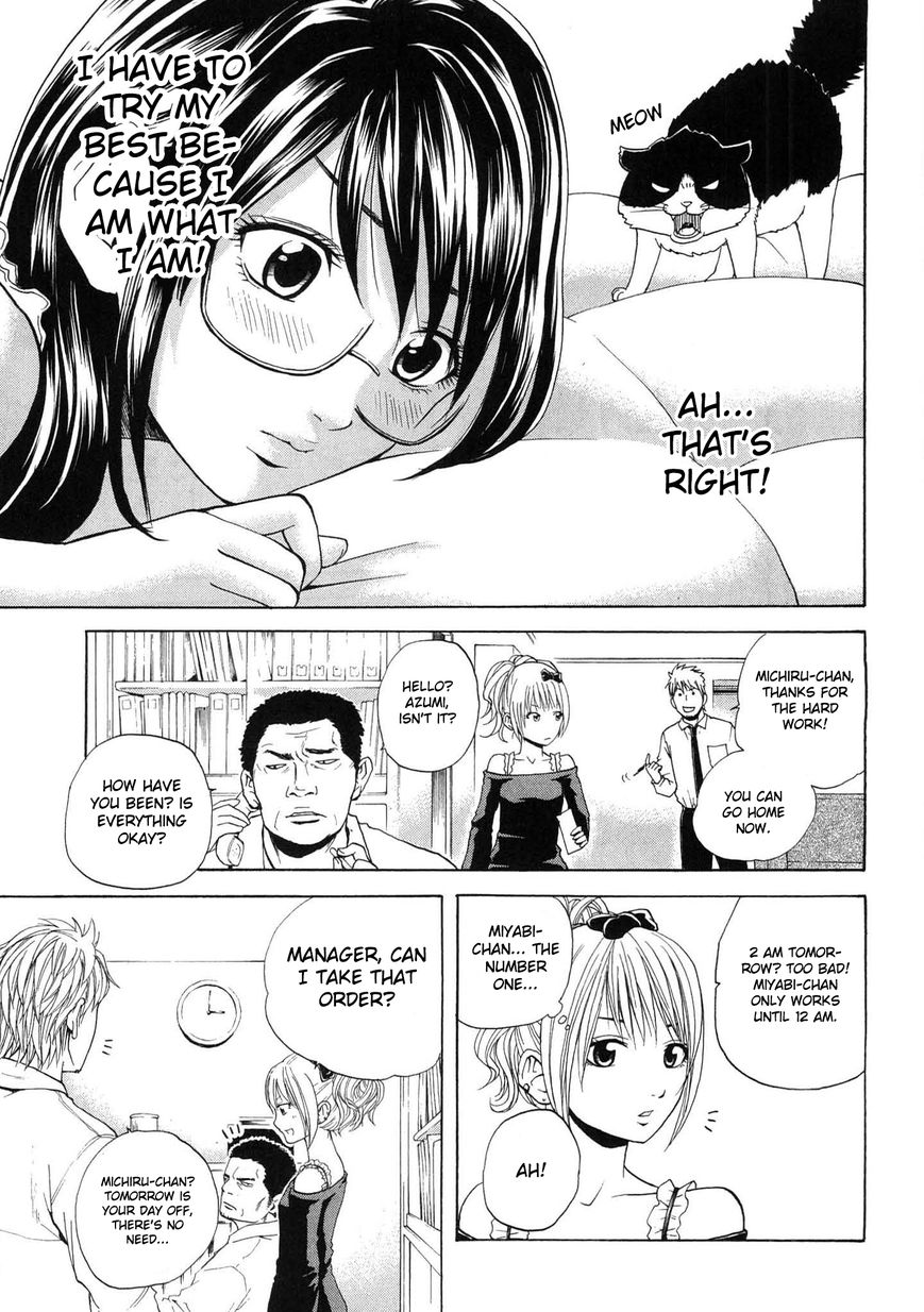 Delivery Cinderella 15