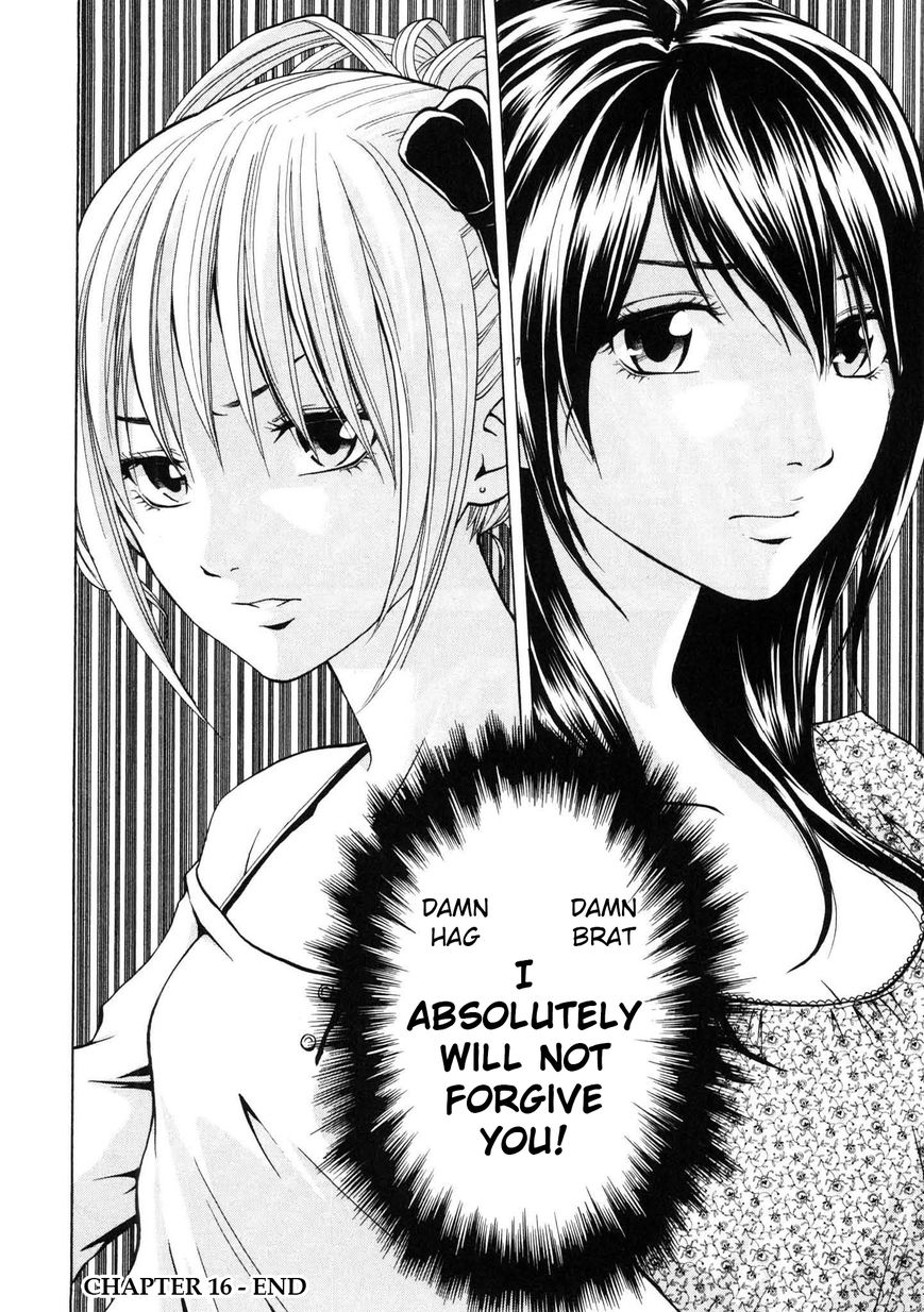 Delivery Cinderella 16