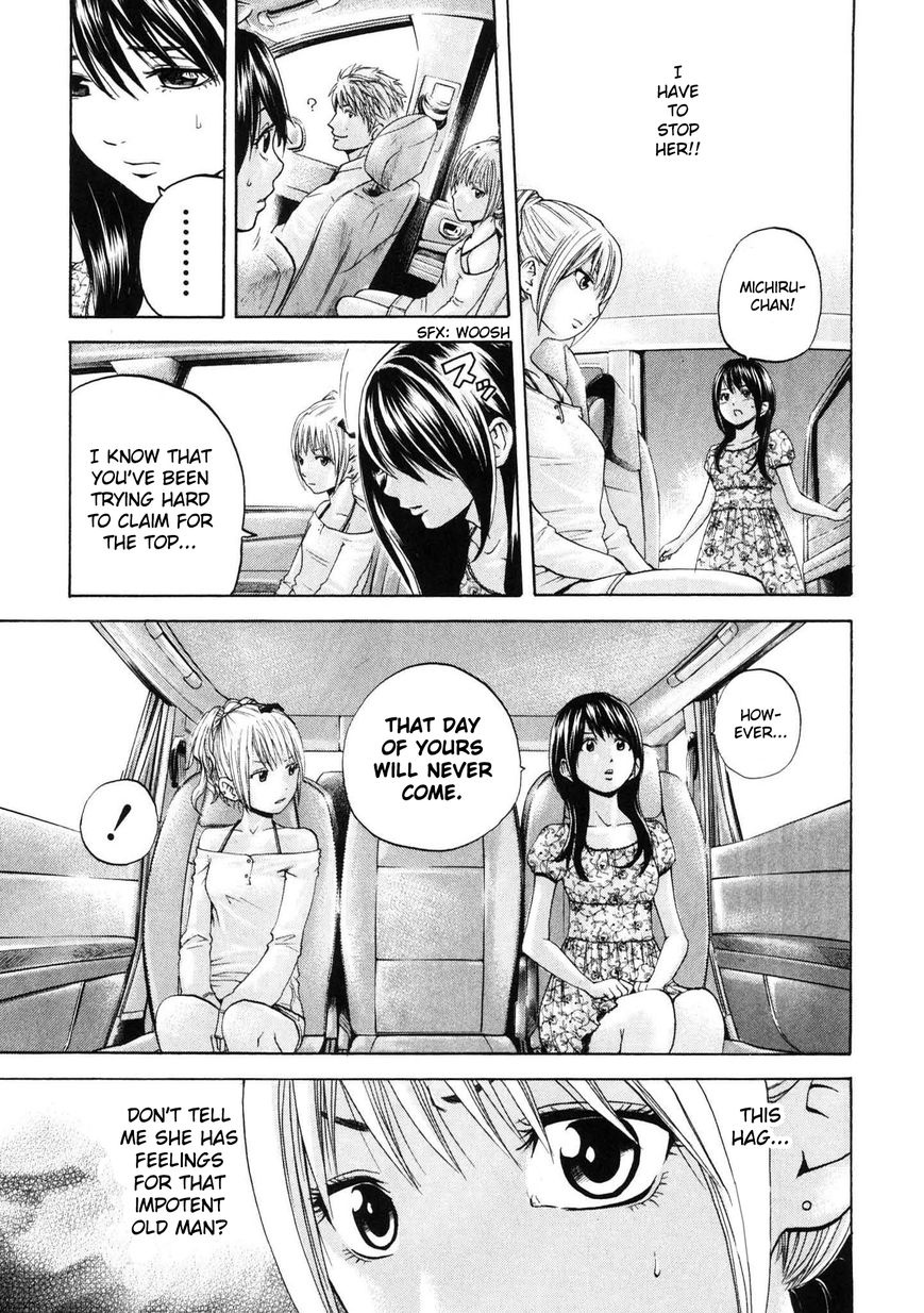 Delivery Cinderella 16