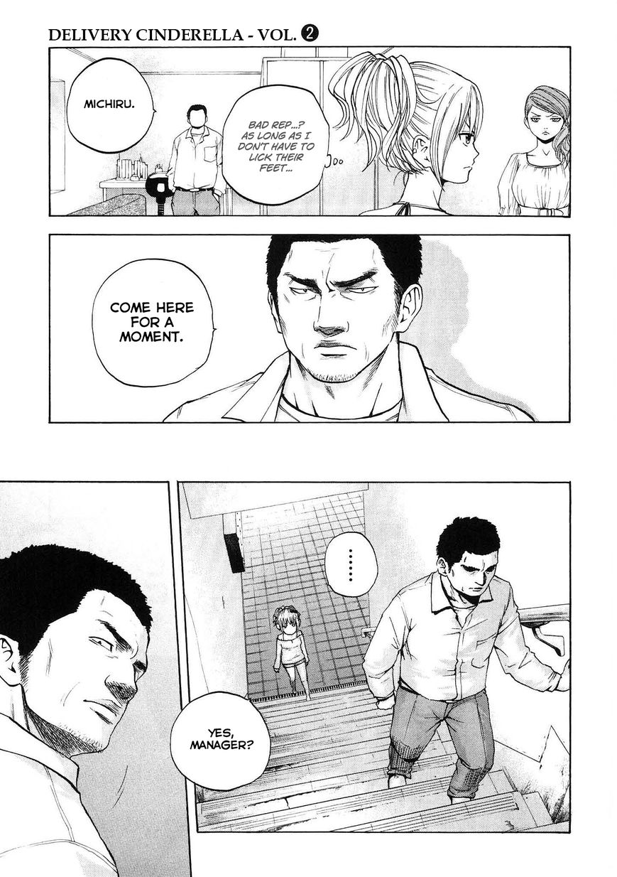 Delivery Cinderella 17