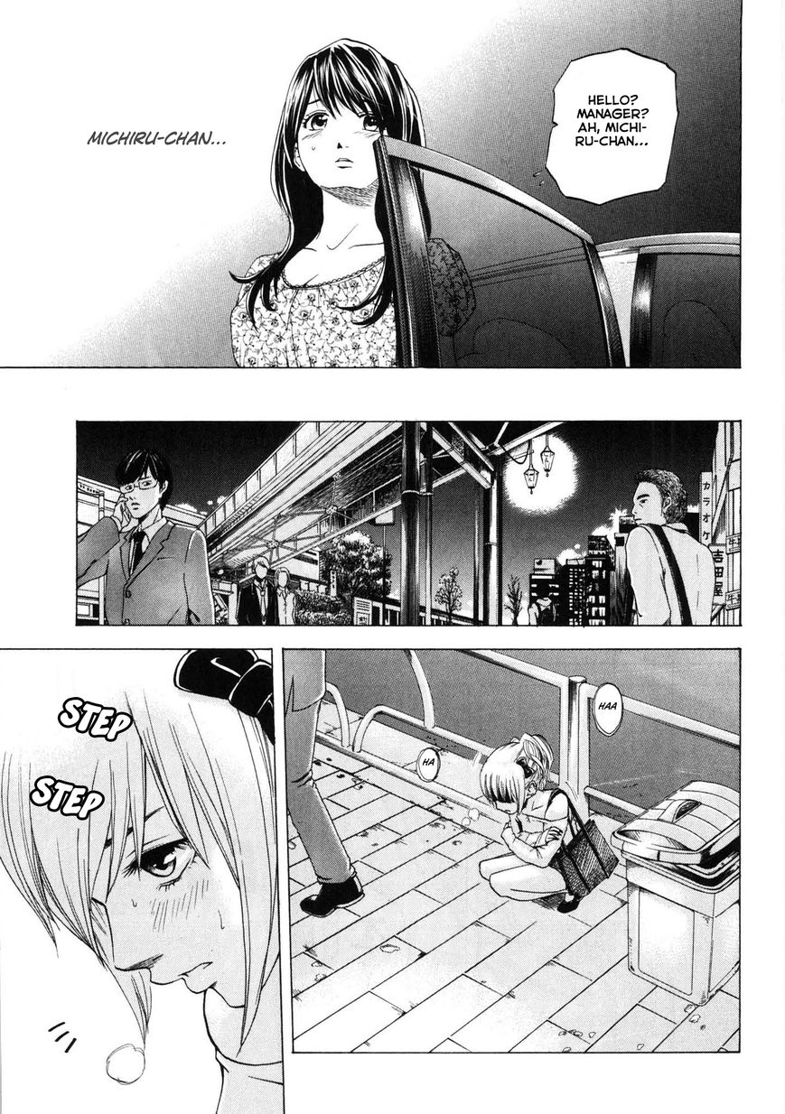 Delivery Cinderella 17