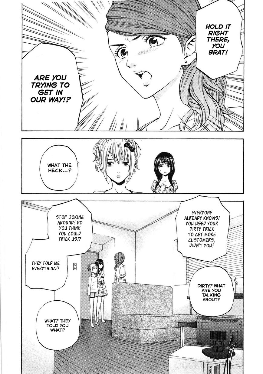 Delivery Cinderella 17