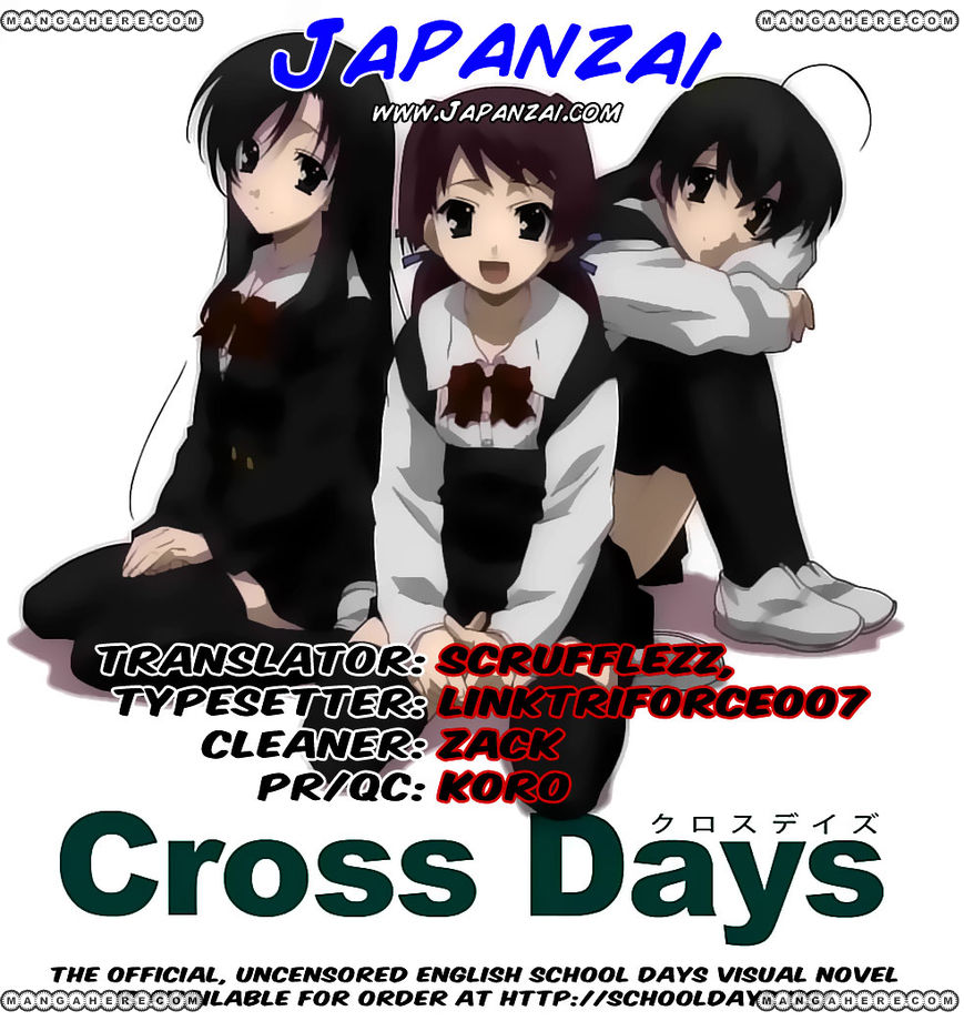 Cross Days 8