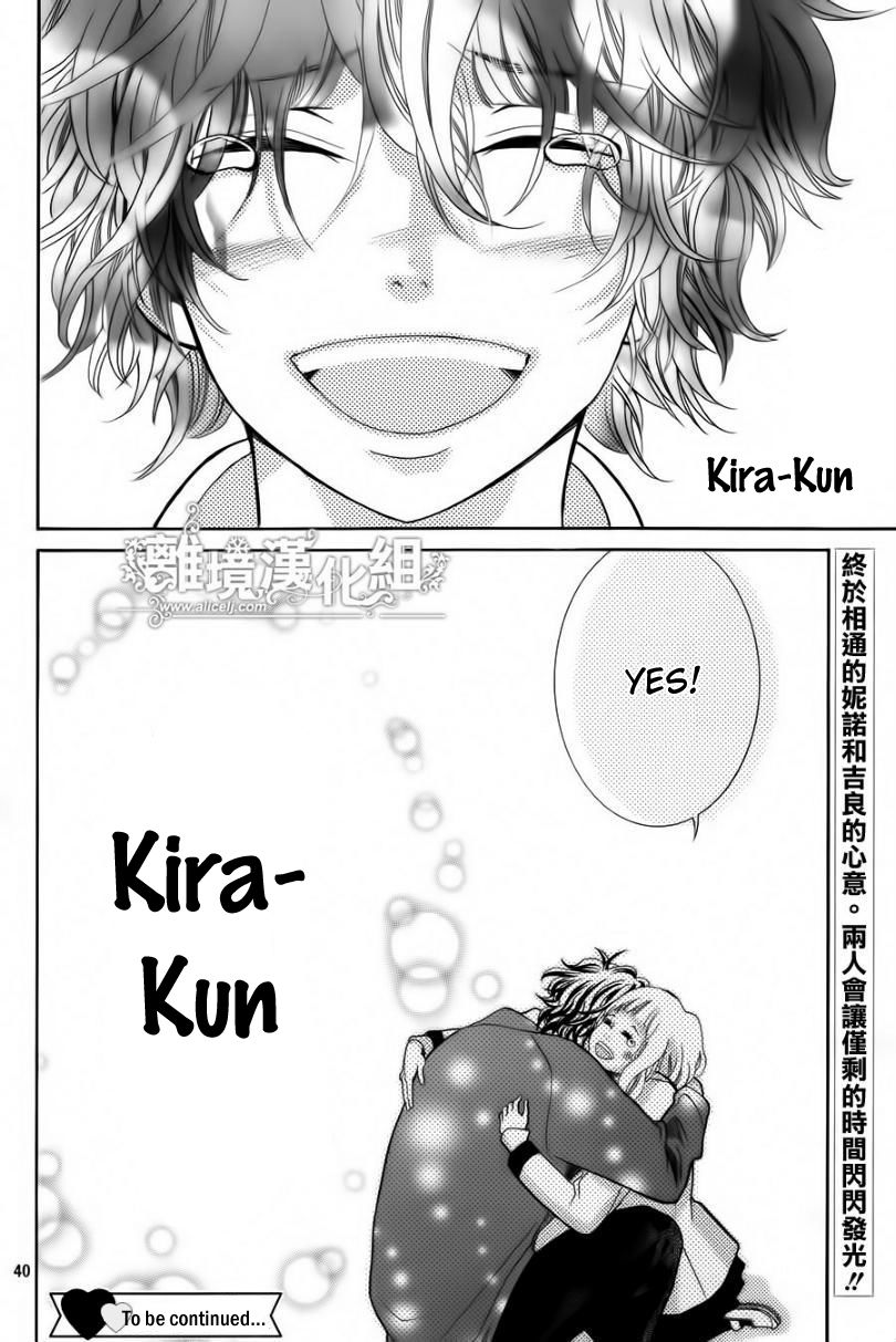 Kyou no Kira-kun 15