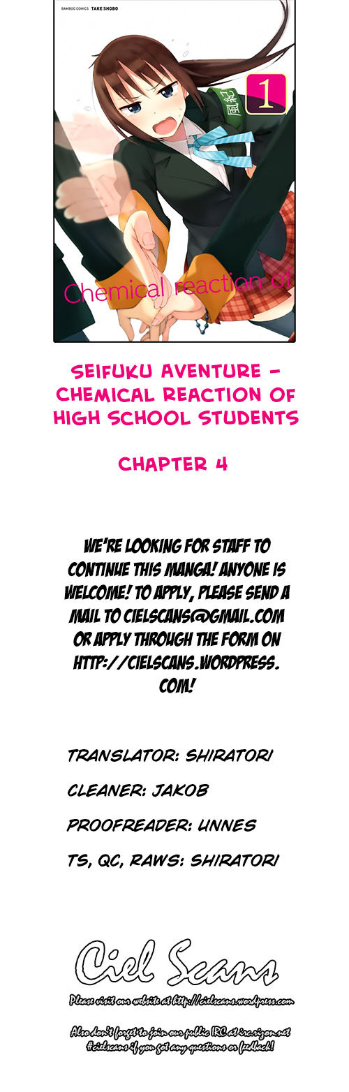 Seifuku Aventure - Chemical reaction of high school students 4