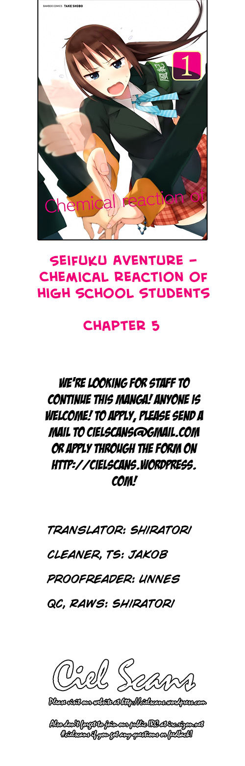 Seifuku Aventure - Chemical reaction of high school students 5