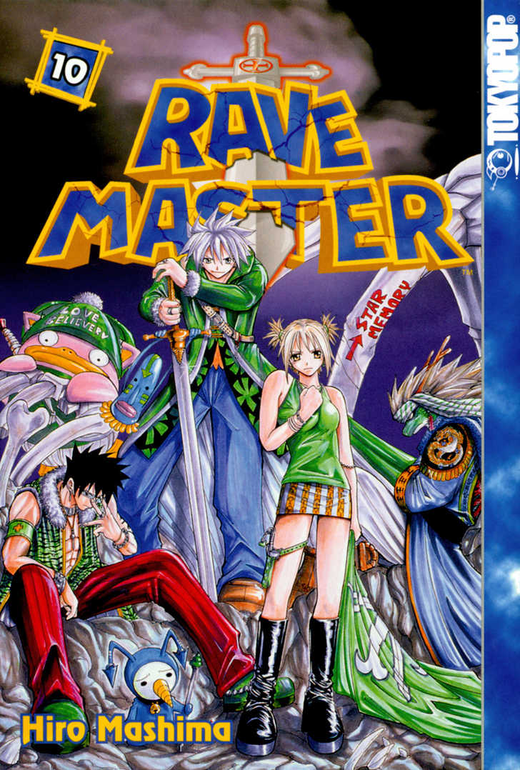 Rave Master 0