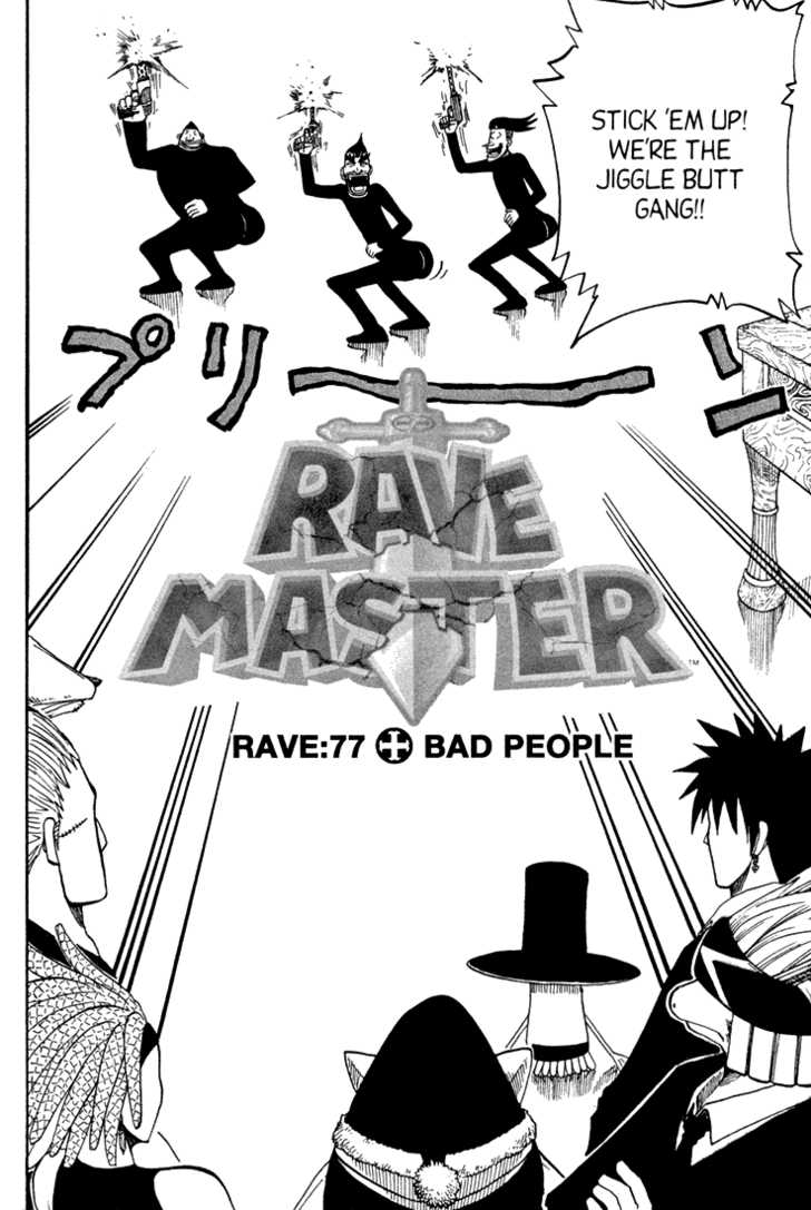 Rave Master 77
