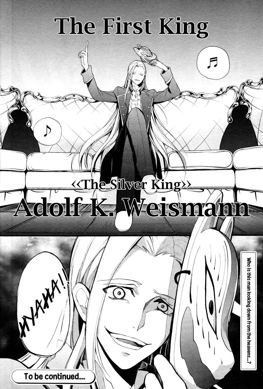 K -The First- Ch.5