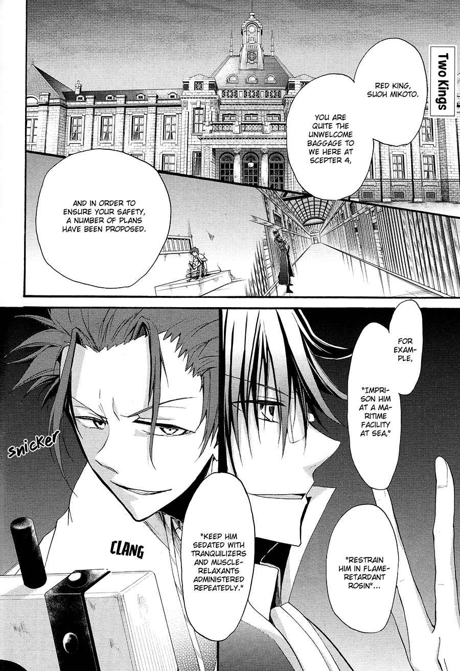 K -The First- Ch.7