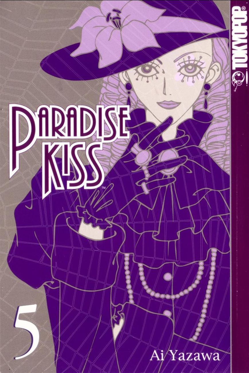 Paradise Kiss 48