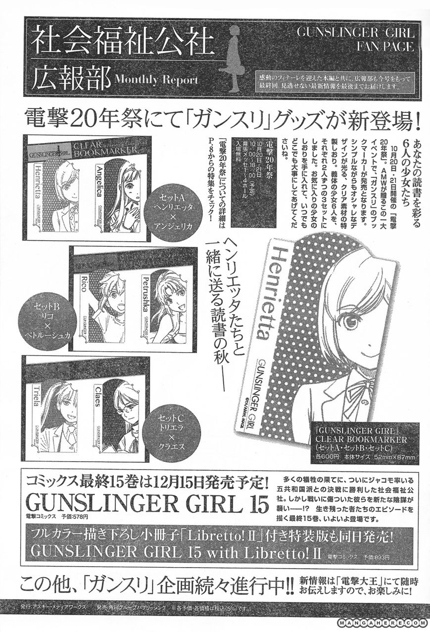 Gunslinger Girl 100