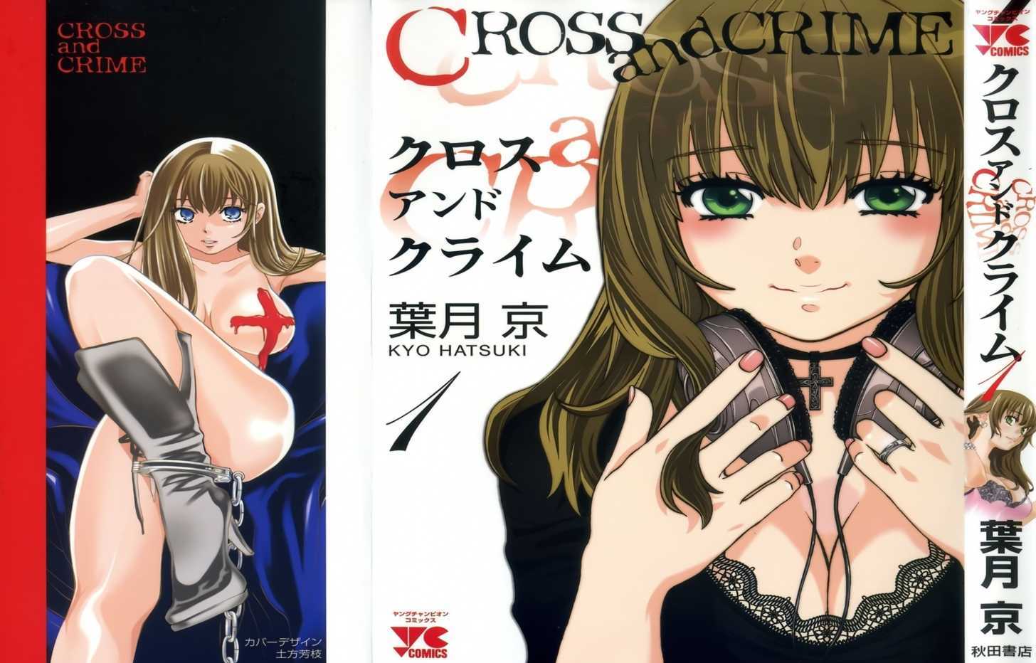 Cross and Crime 1