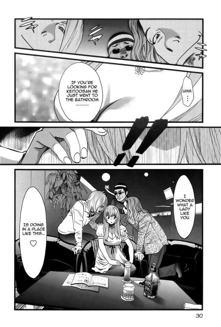 Cross and Crime 1