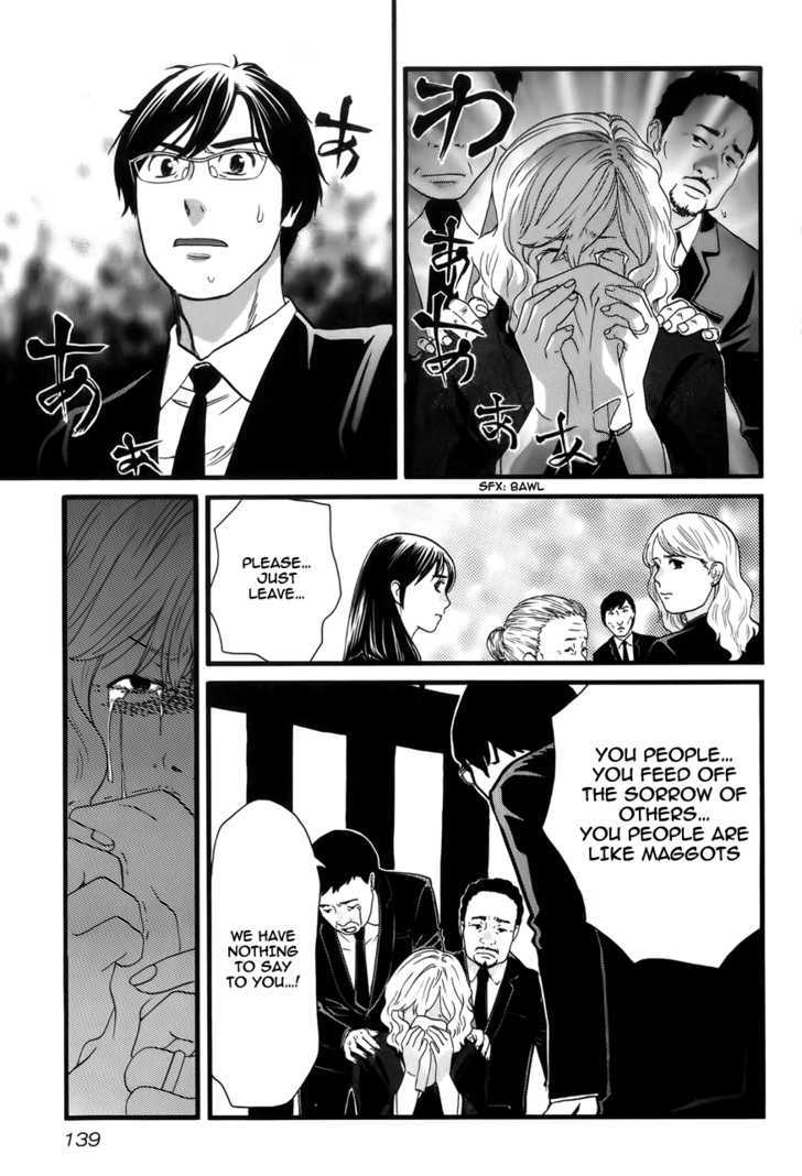 Cross and Crime 7