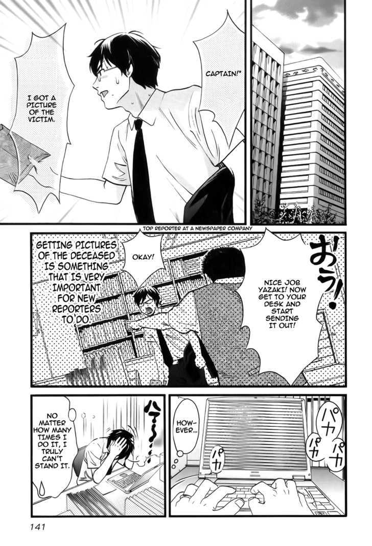 Cross and Crime 7