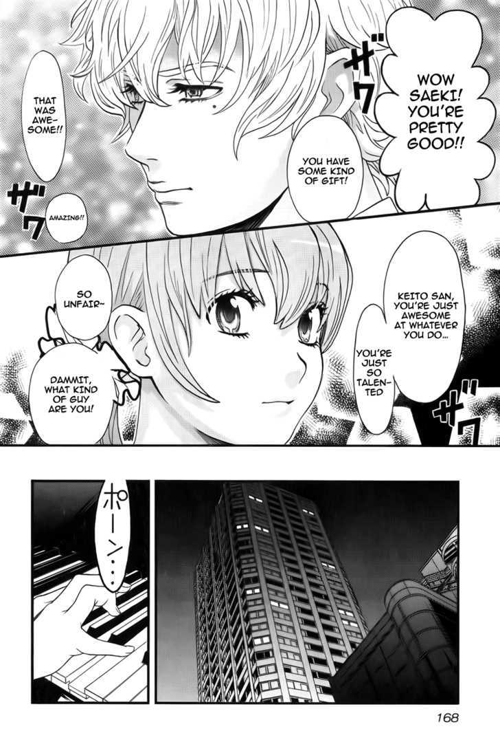 Cross and Crime 8