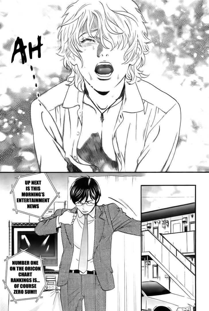 Cross and Crime 8