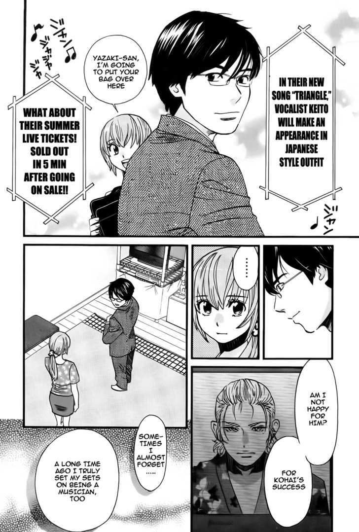 Cross and Crime 8