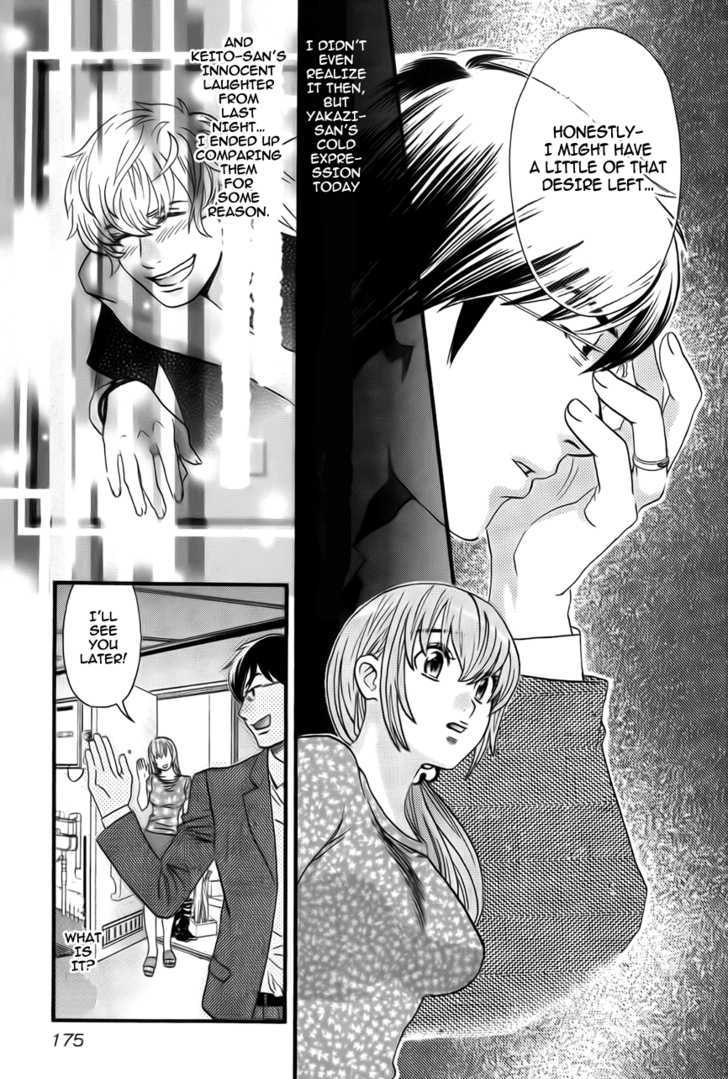 Cross and Crime 8